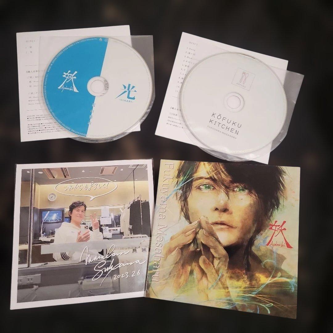 福山雅治/妖/光+口福歌11Songs