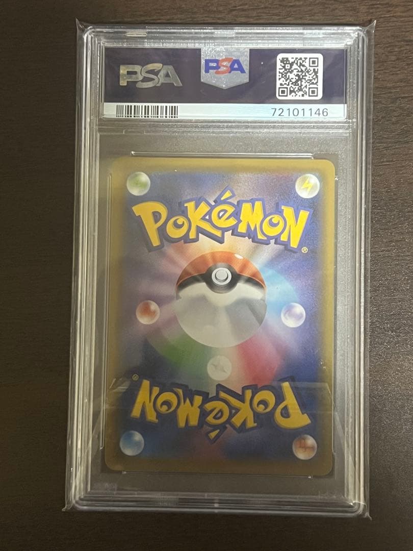 ポケモンカード シールドマリィSR PSA10