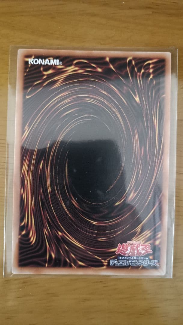 遊戯王　ガーデンローズメイデン　プリシク　プリズマ　絵違い　イラスト違い