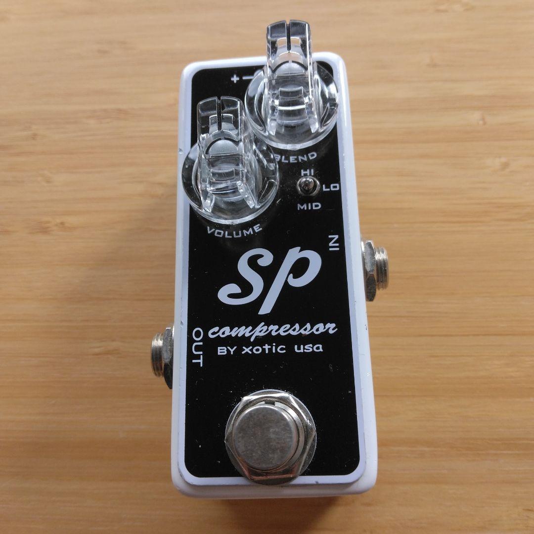 xotic SP コンプレッサー