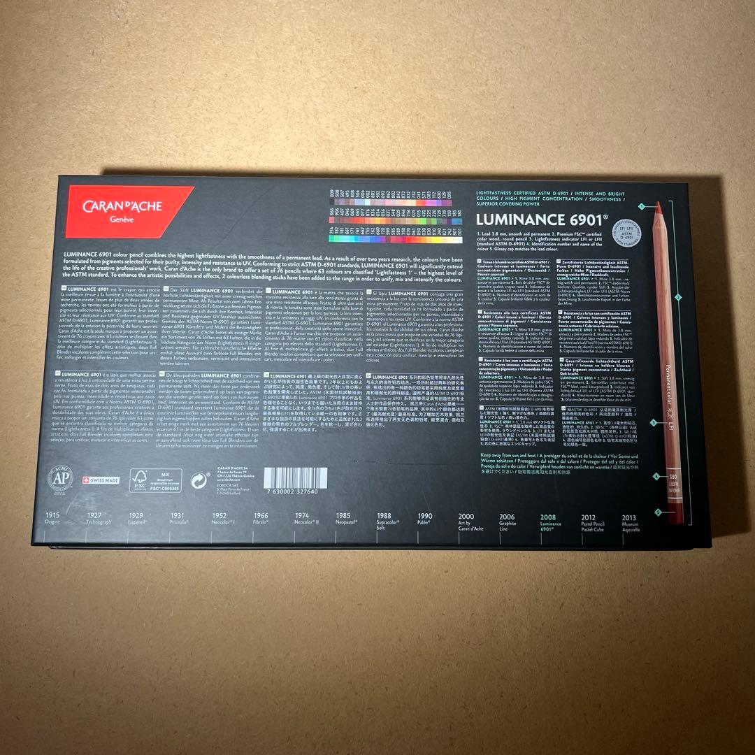 カランダッシュ ルミナンス 6901 76色➕2フルブレンダーセット