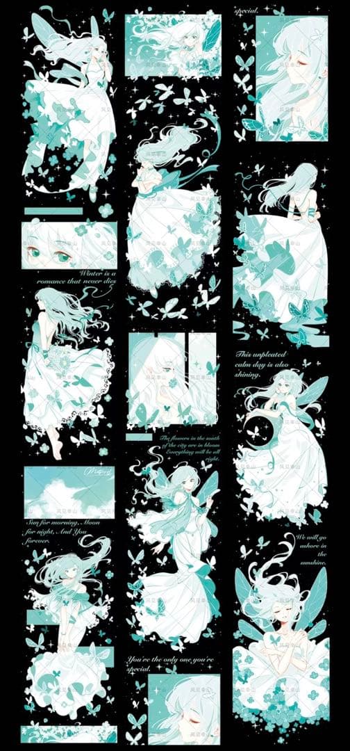 【8461】海外　マステ　5m巻売り　貝殻光マスキングテープ