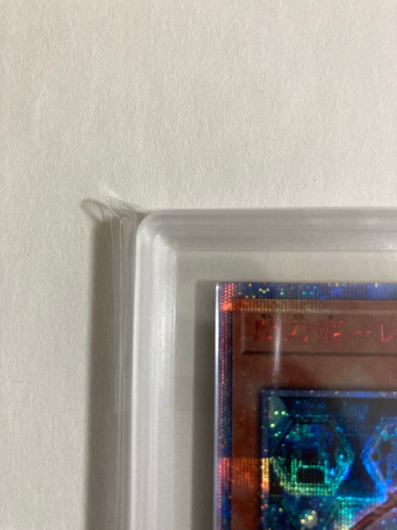 【ARS10】閃刀姫－レイ【20th】