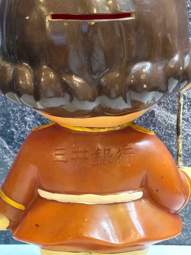 《 激レア 》 三井銀行 バトンちゃんホームラン坊や貯金箱　人形