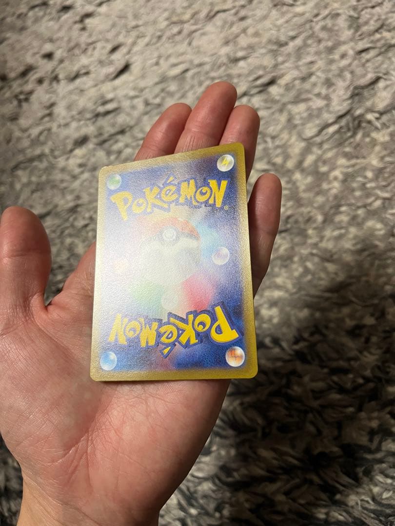 ルギアV SR S12 パラダイムトリガー 110/098　ポケモンカードゲーム