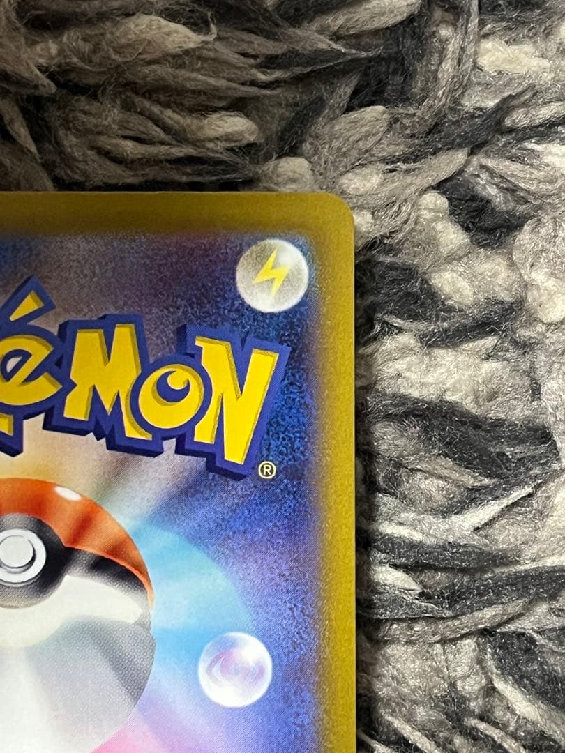 ルギアV SR S12 パラダイムトリガー 110/098　ポケモンカードゲーム