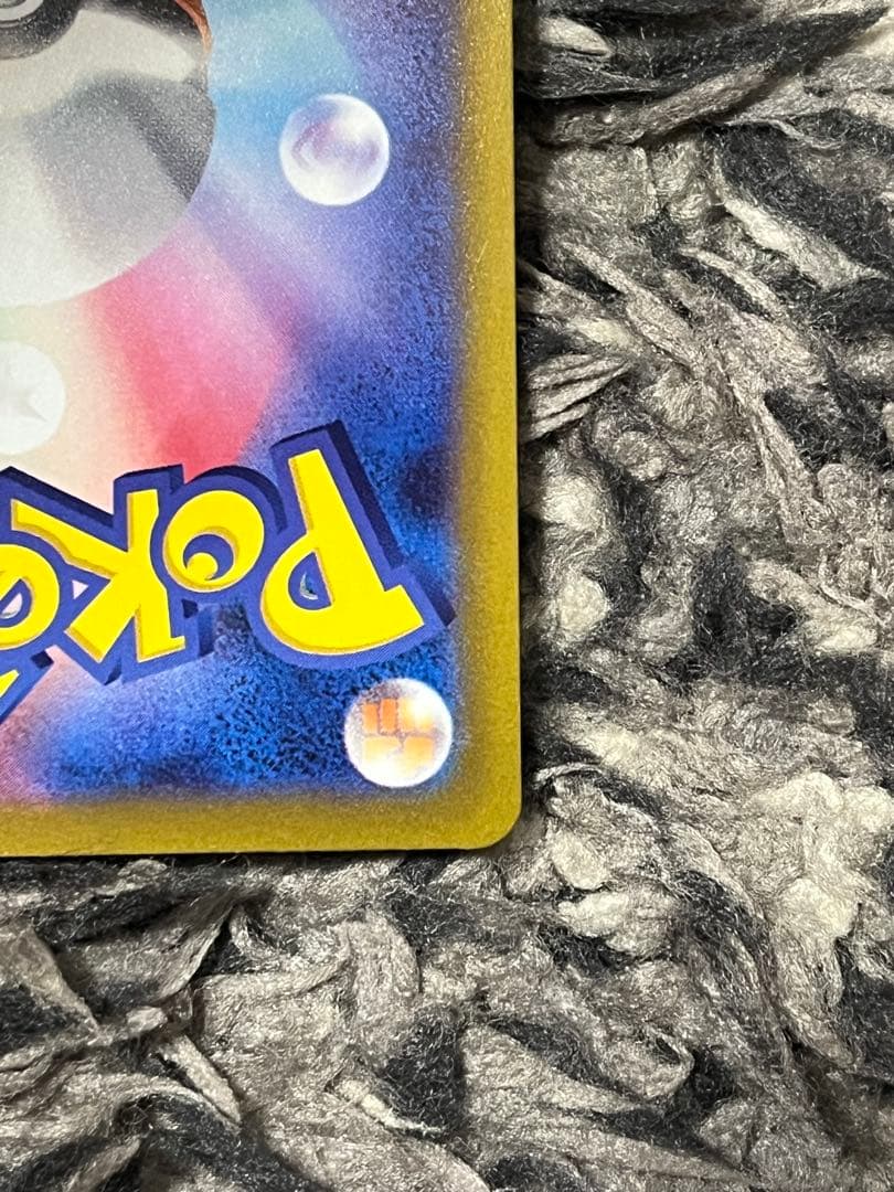 ルギアV SR S12 パラダイムトリガー 110/098　ポケモンカードゲーム