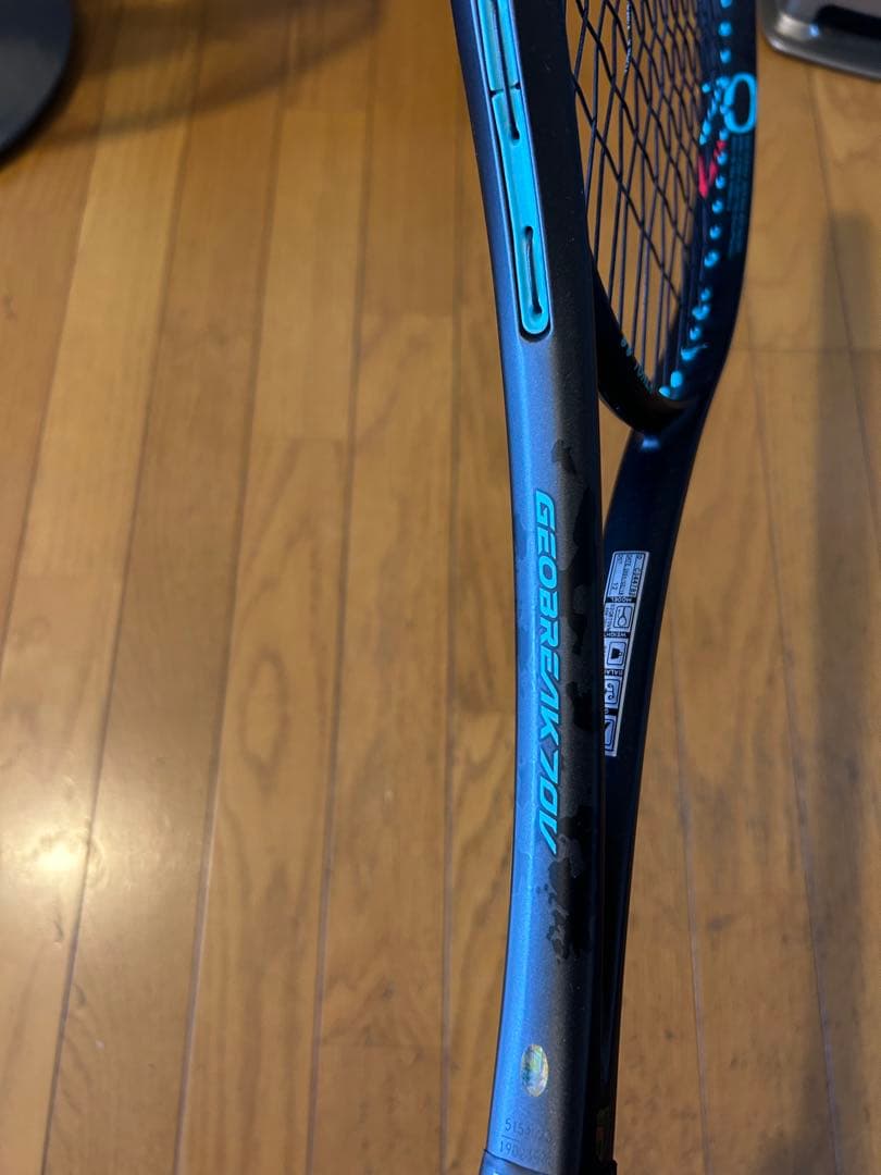 ヨネックス　新型ジオブレイク 70V カスタム