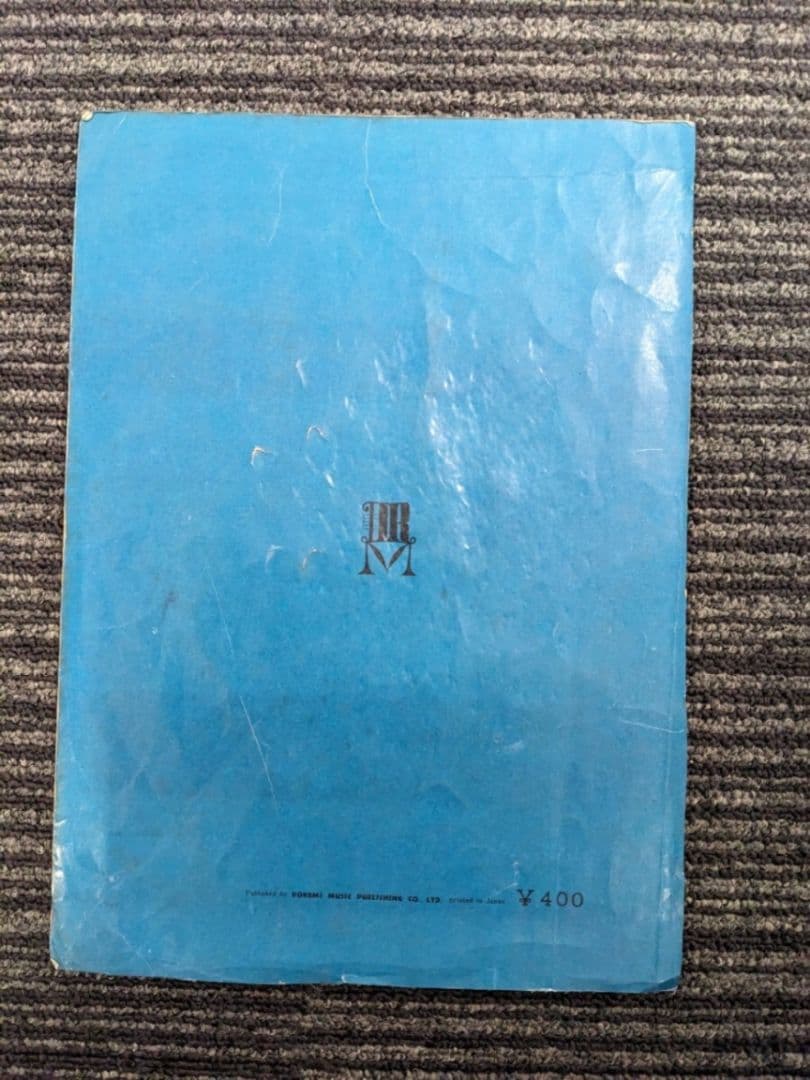 ザ・いのうえバンド （ 井上堯之バンド ）　直筆サイン