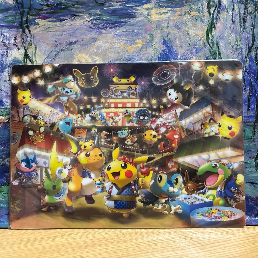 ポケモンセンター限定みんな集まれピカまつりピカチュウ下敷き2016/ジラーチ希少