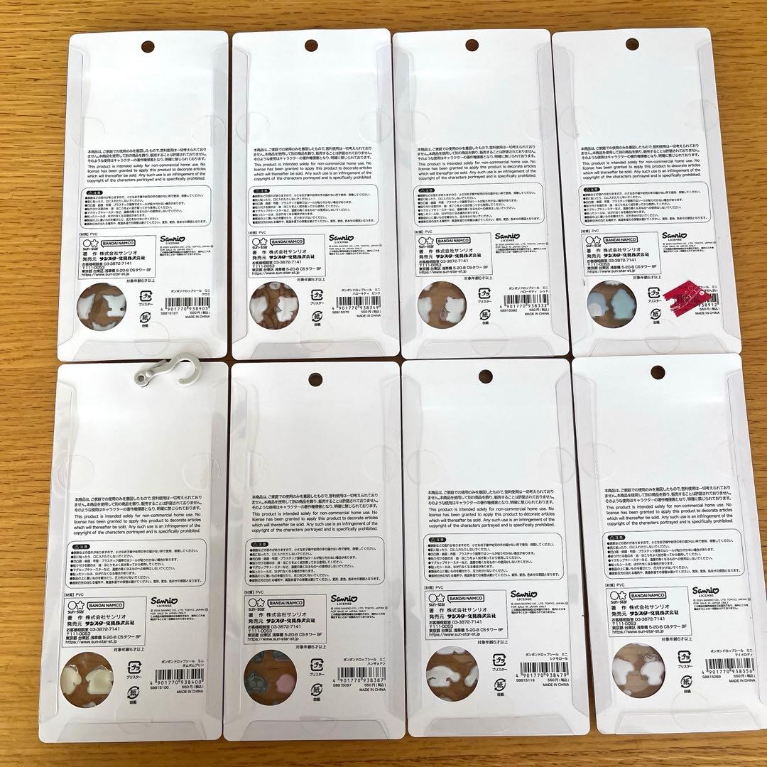 正規品　ボンボンドロップシールサンリオ全種類