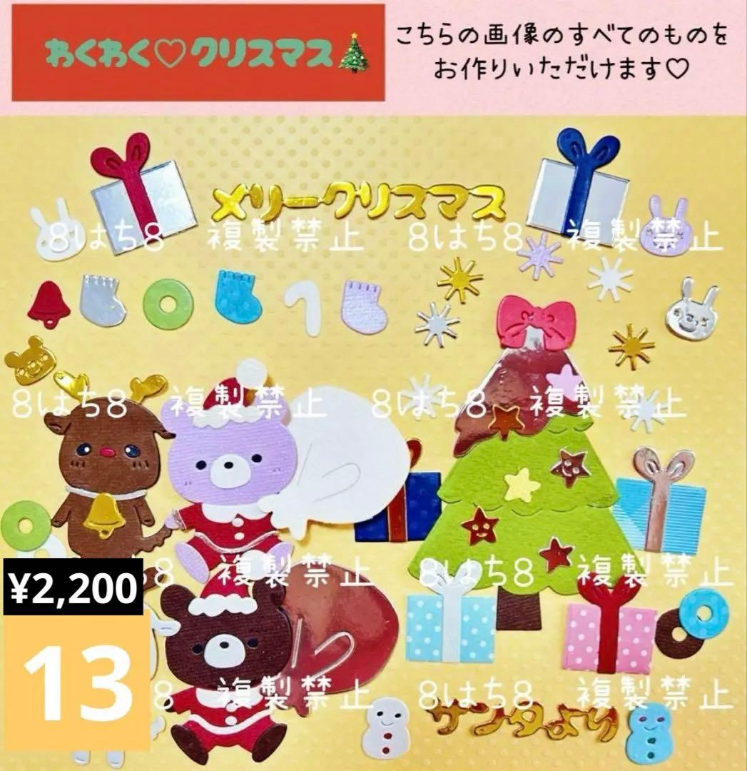 カッティングダイ　一覧