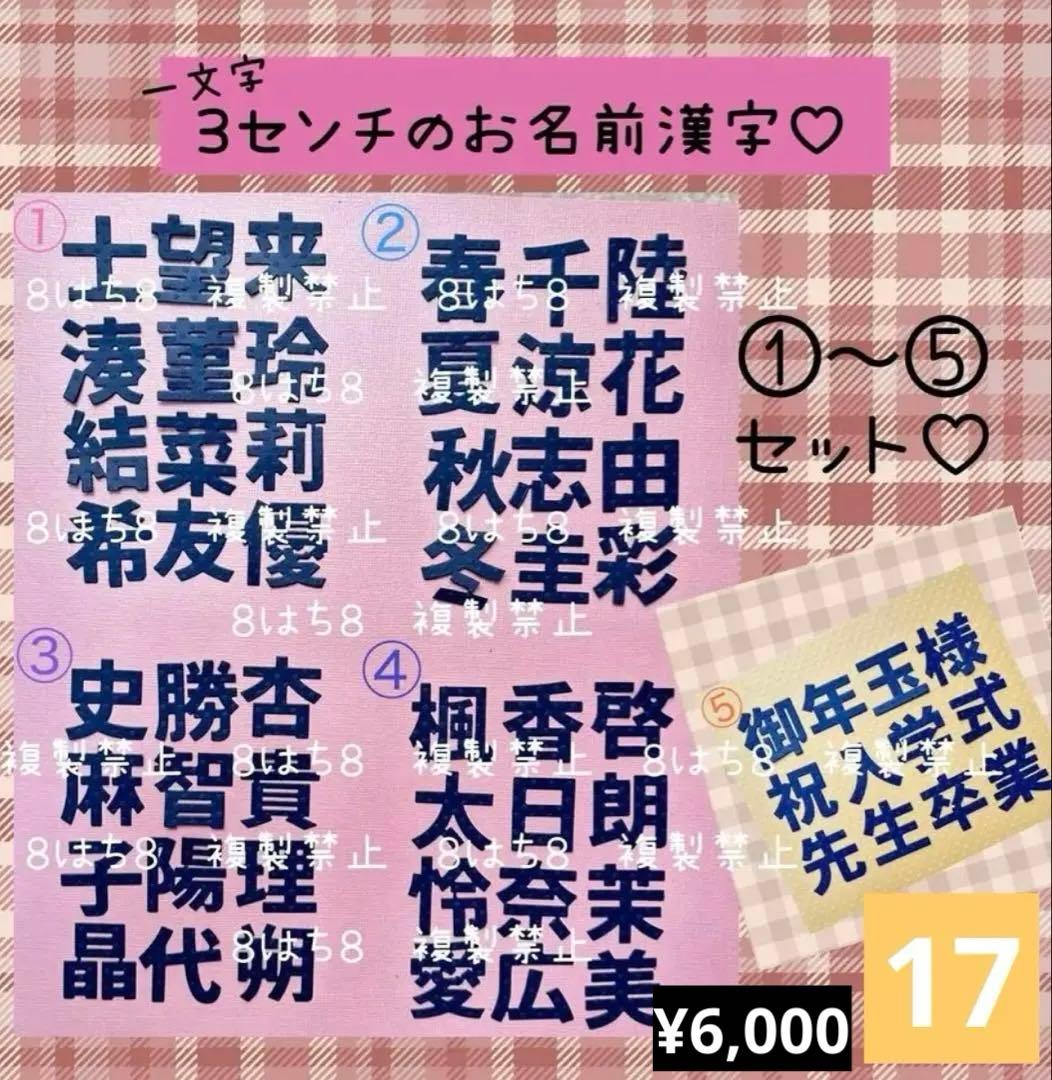 カッティングダイ　一覧