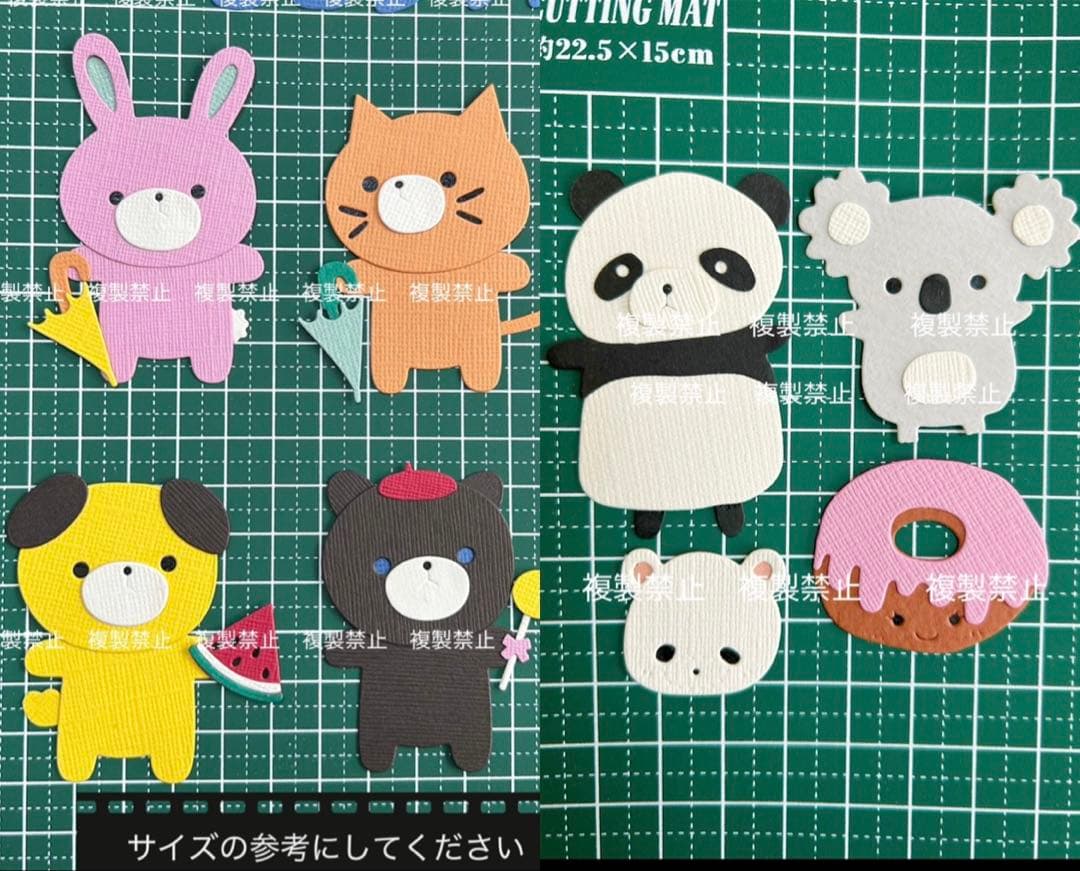 カッティングダイ　一覧