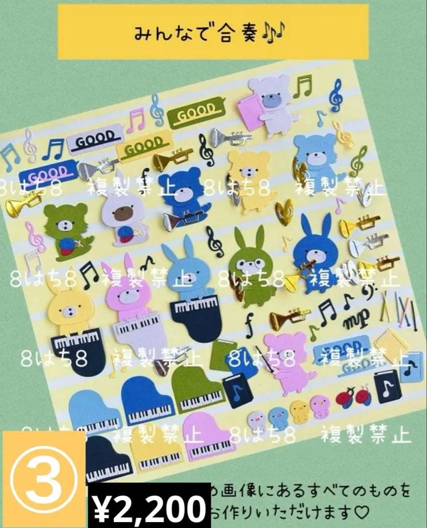 カッティングダイ　一覧