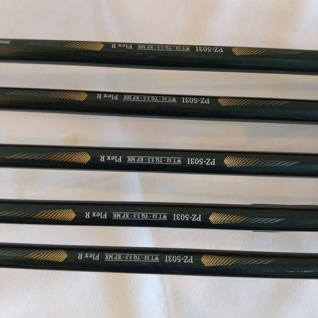 PHYZ アイアンセット