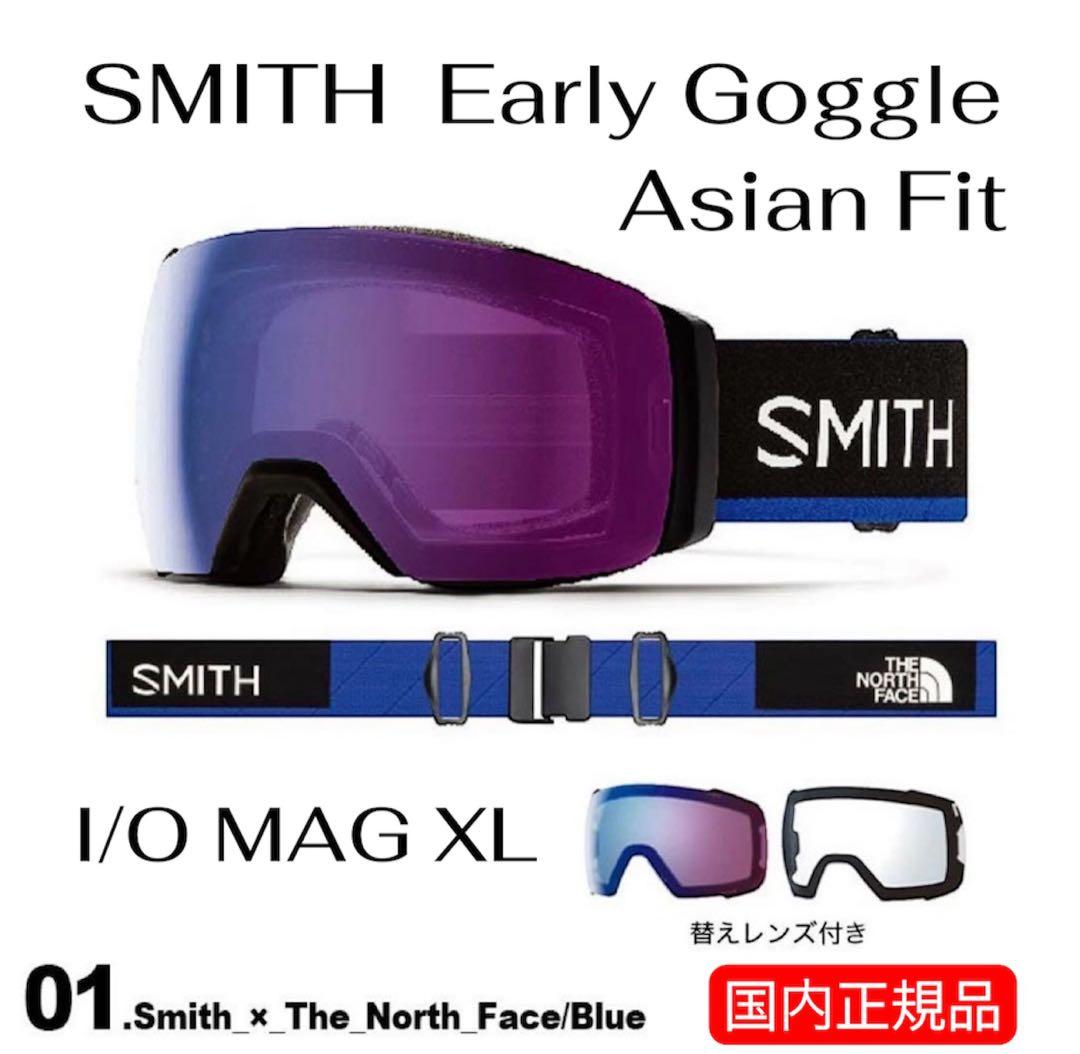美品✨希少✨Smith × The North Face I/O MAG XL