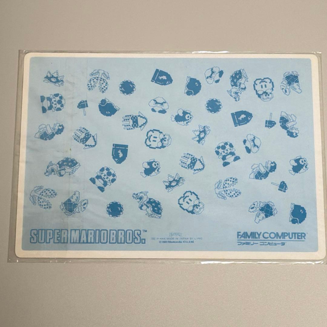 【希少】スーパーマリオブラザーズ 下敷き 任天堂 1985年 当時もの レトロ