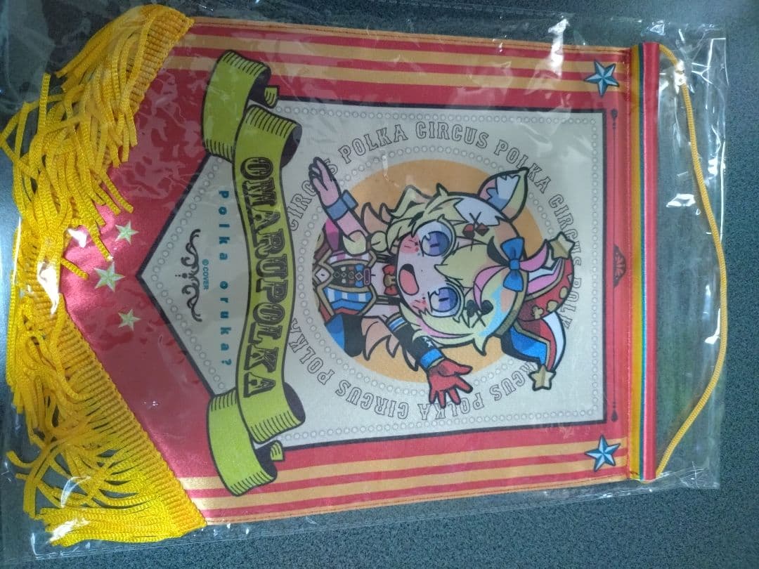 ホロライブ 5期生 尾丸ポルカ 2021年誕生日グッズ全部セット