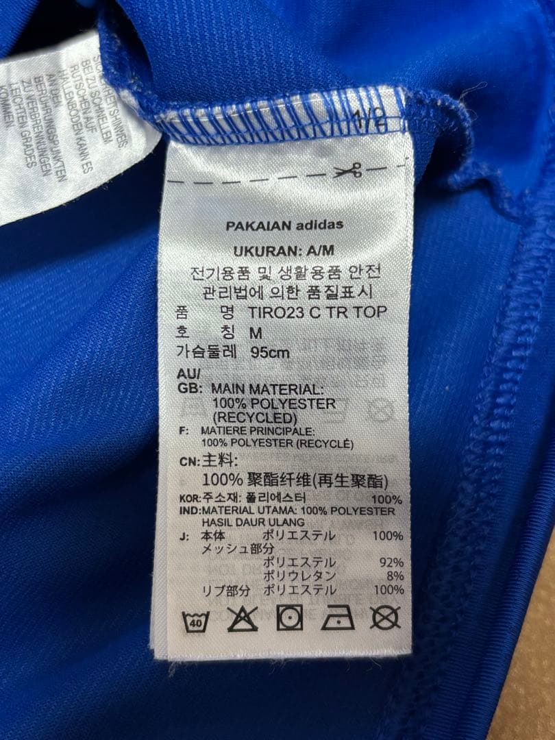 横浜F•マリノス　TIRO23 Cトレーニングトップ　Lサイズ