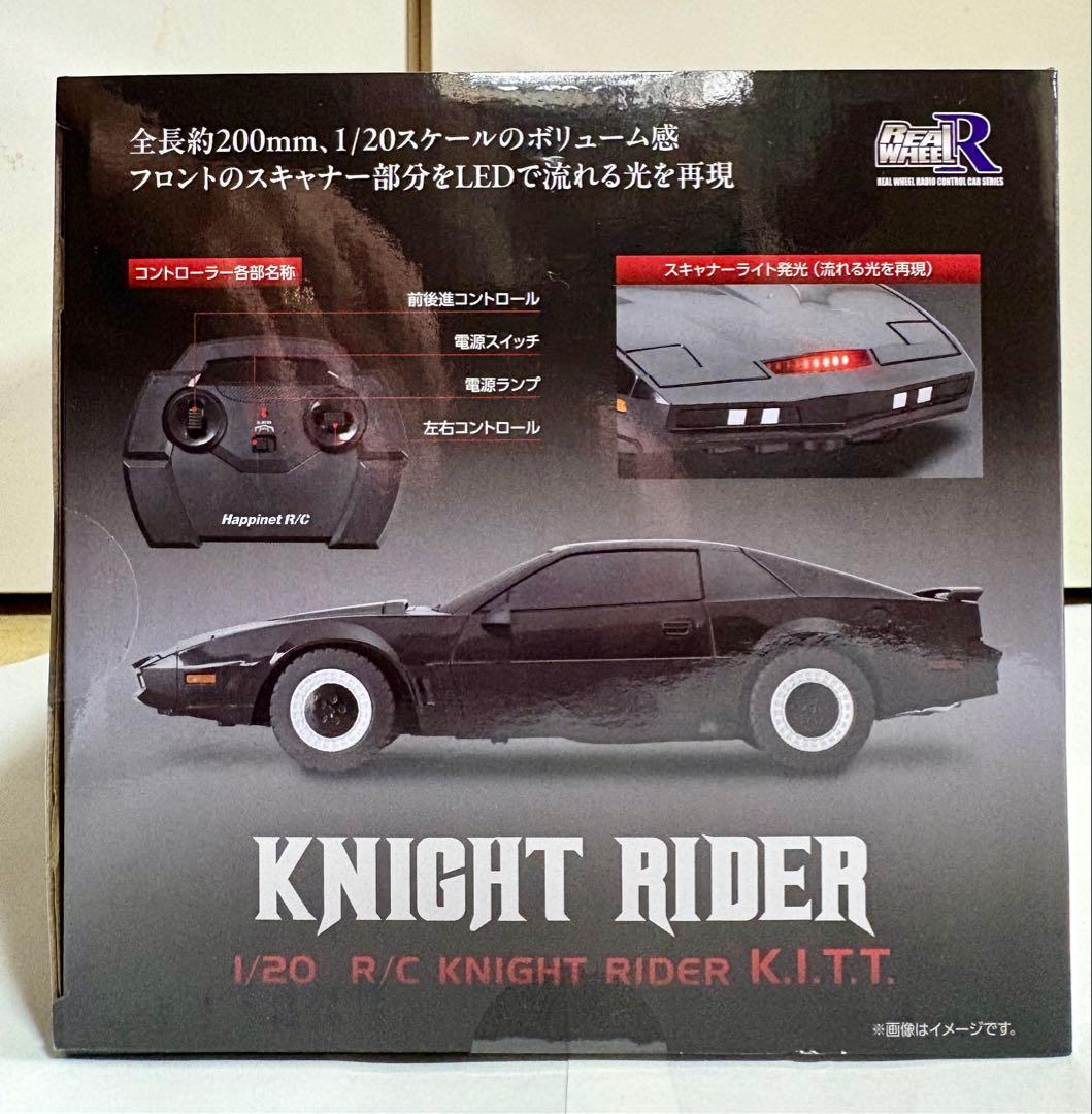 新品未開封 ラジコン ナイトライダー K.I.T.T