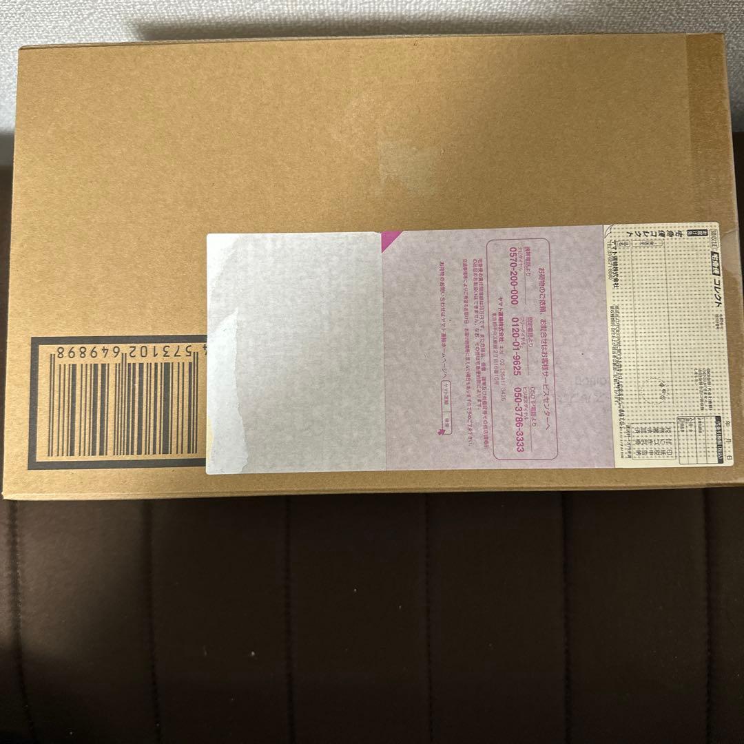 GUNDAM BARBATOS LUPUS REX 限定版