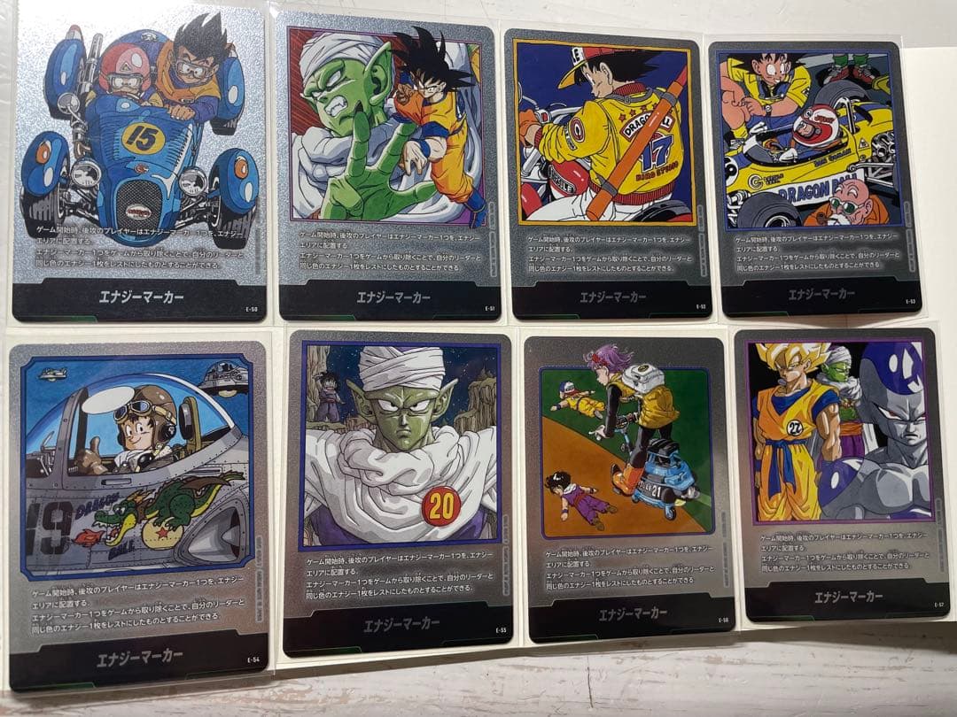 ドラゴンボール　マンガブースター　エナジーマーカー　銀　コンプリート　21枚