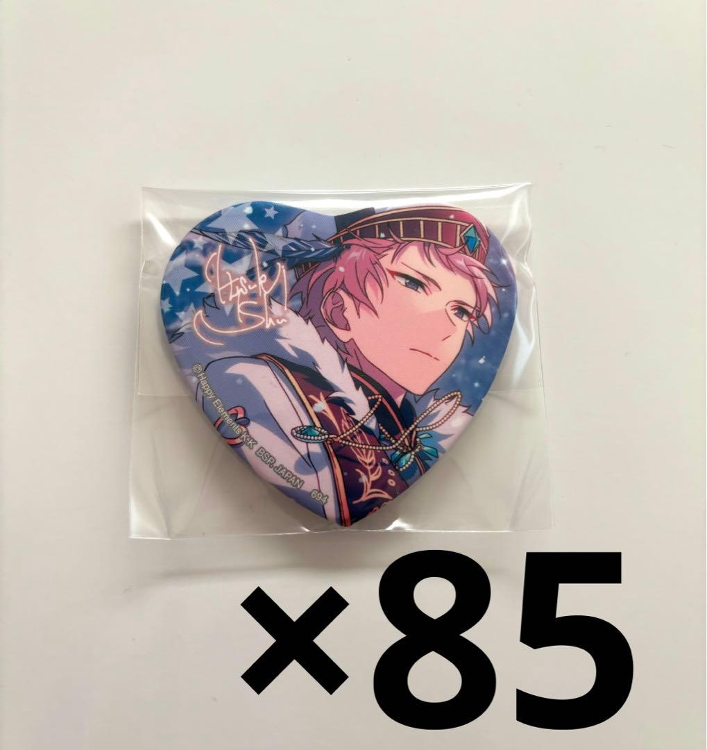 斎宮宗 ハート缶バッジ あんさんぶるスターズ あんスタ