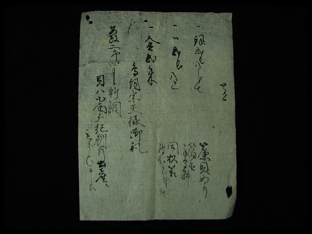 寿多礼貝 すだれ貝 安政二年 鳥飼 宗正 銘波隠 香合 茶道具 書付箱 b696