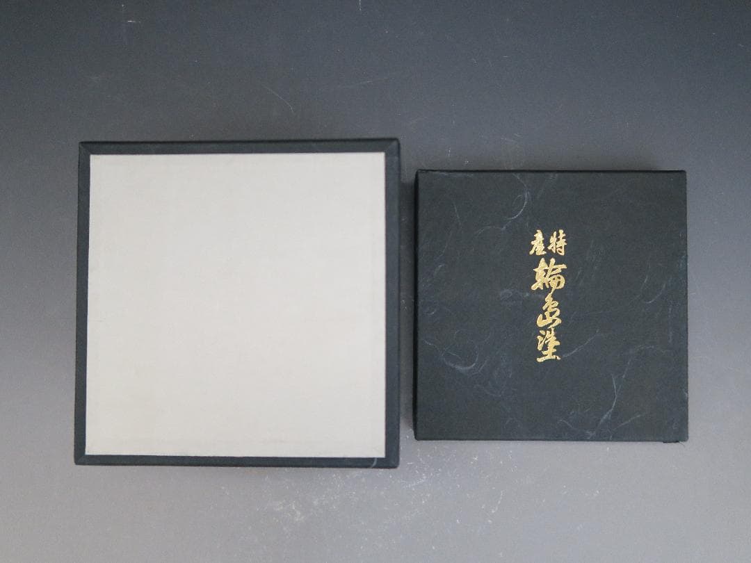 【輪島塗】ぼかし塗 汁椀 内朱塗 一客 天然木 共箱