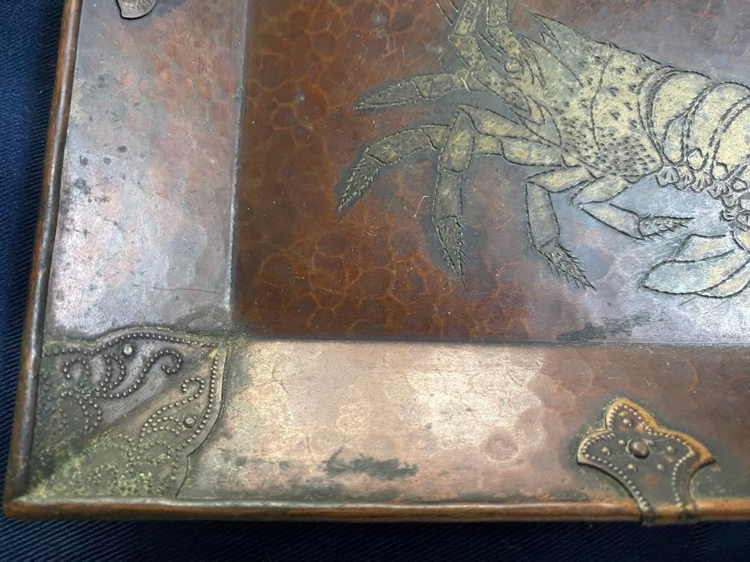 銅蟲　銅虫　青霞堂造　海老菓子器　銅製品