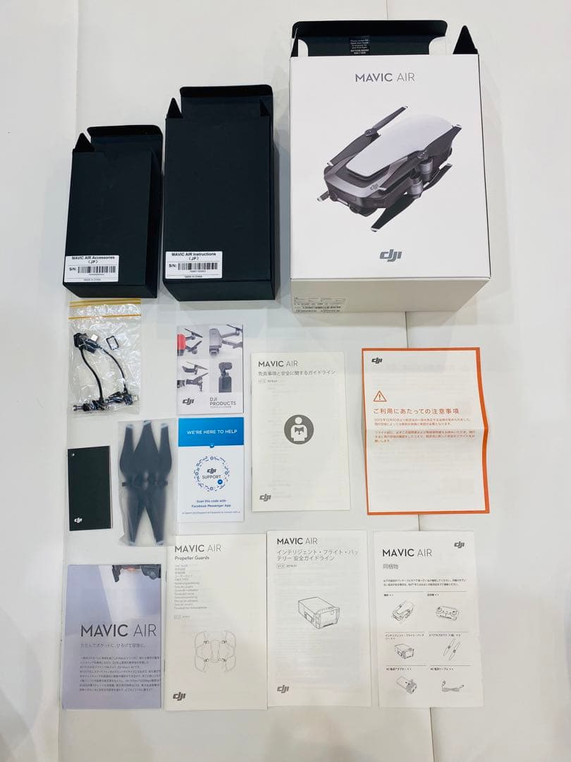 DJI Mavic Air アークティック ドローン ホワイト D-159572