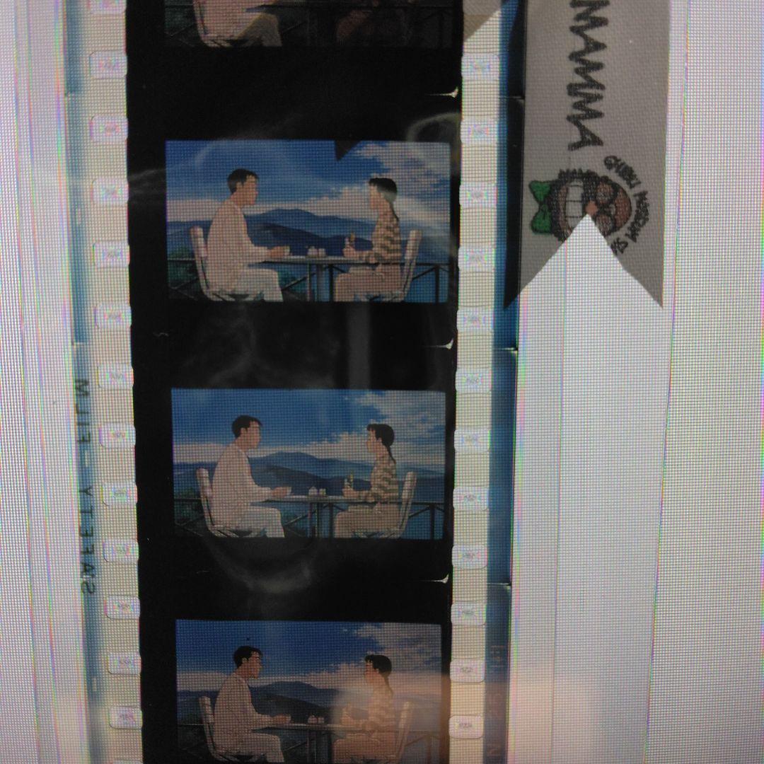 ナ*】様 ジブリ美術館 おもいでぽろぽろ フィルムブックマーカーか『二人』