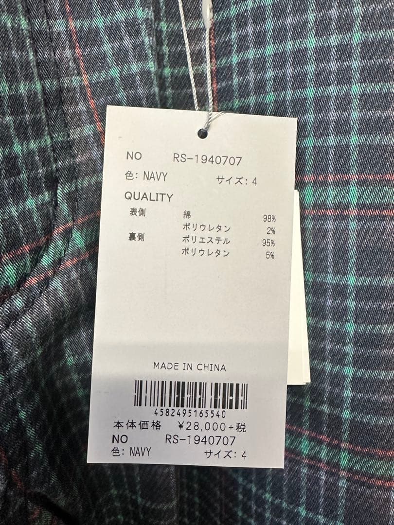 【新品未使用】サイズ4 メンズ 裏起毛 暖パンツ ラッセルノ 2223