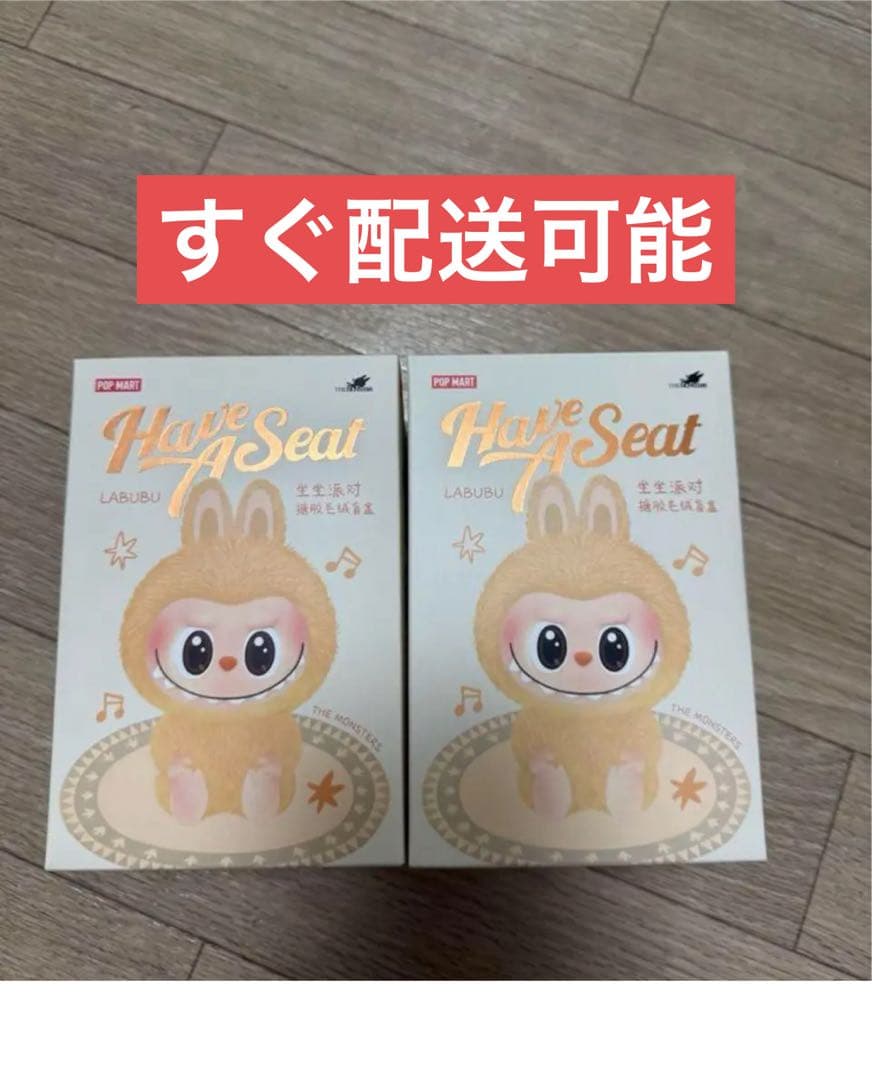 ポップマート　ラブブ エナジー　2ピース　未開封 labubu ハブアシート