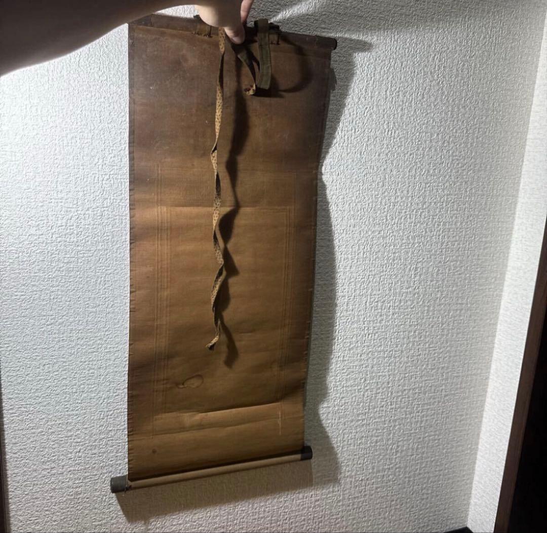 松*一様 室町時代 康正元年 南無阿弥陀仏 掛軸 仏教書画 禅宗名号 書道 仏画