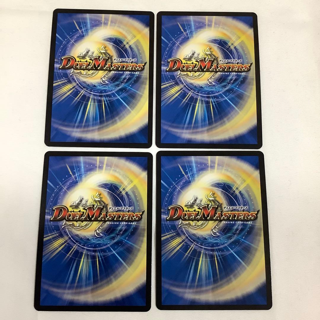 416 勝熱伝双モモキングVS　2025年　初期カード