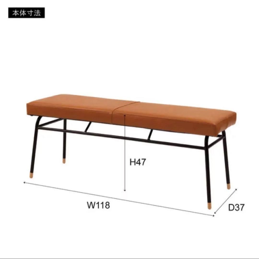 レザーベンチ キャメル　ダイニングベンチ イス チェア