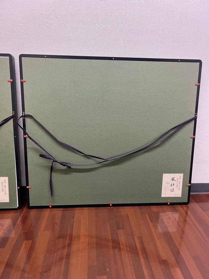 風神雷神図 俵屋宗達 木版画 2枚組No,268 300組限定品