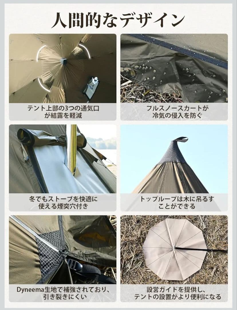 TOMOUNT ワンポールテント 高さ2.4m 75Dナイロン 直径4.2m