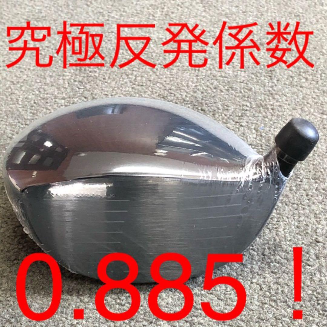 新品！ワークスゴルフ 超高反発CBRブラックプレミア USTマミヤシャフト仕様