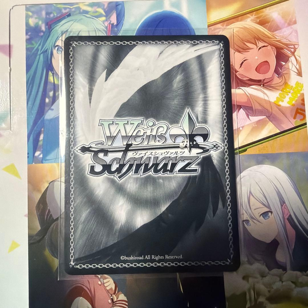 ヴァイスシュヴァルツ　プロセカ　大切な友達だから　望月穂波　サイン