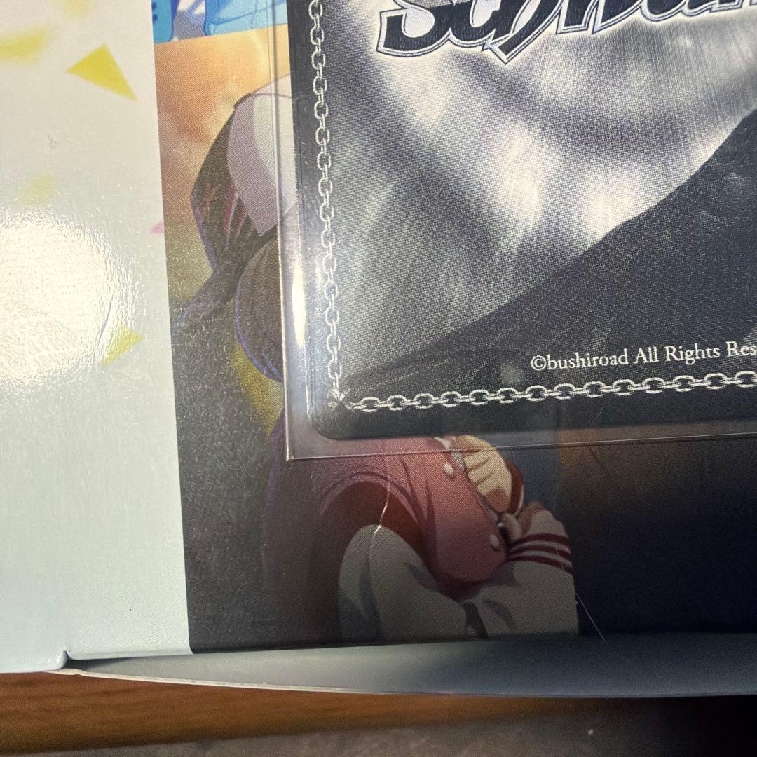 ヴァイスシュヴァルツ　プロセカ　大切な友達だから　望月穂波　サイン