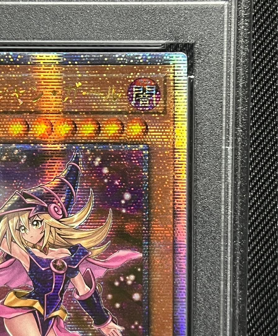 遊戯王　ブラックマジシャンガール　25thシークレットレア アジア　PSA10