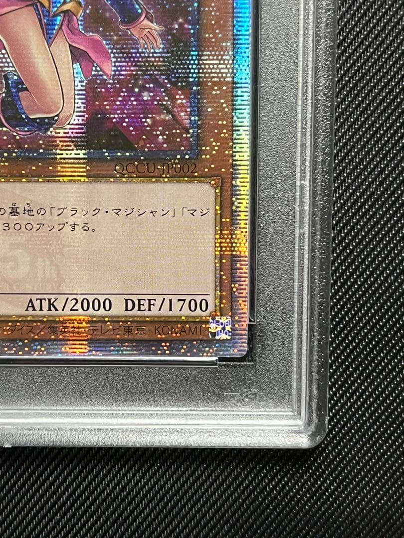 遊戯王　ブラックマジシャンガール　25thシークレットレア アジア　PSA10