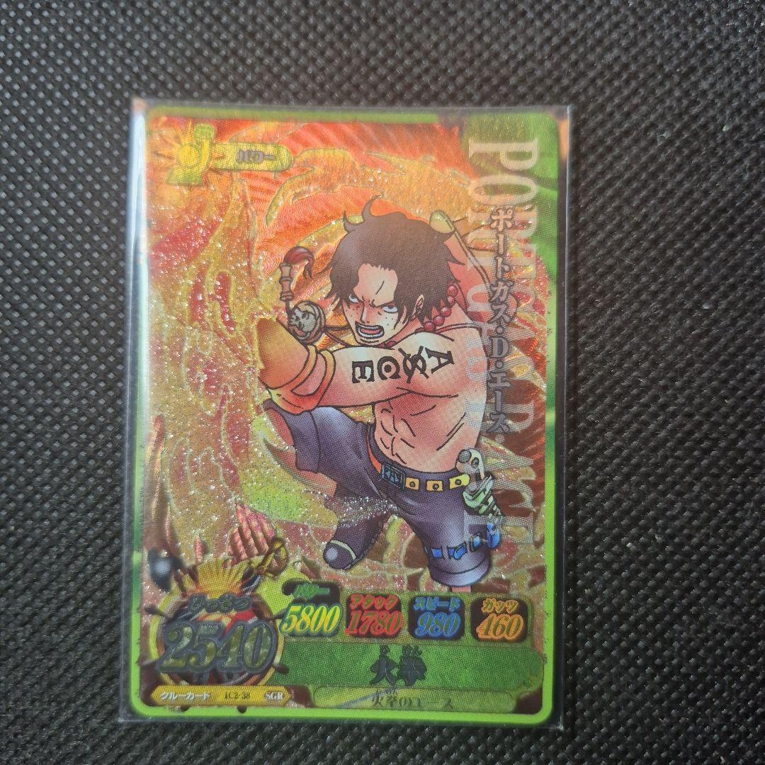 ワンピーベリーマッチ シークレットグランドレア ポートガス・D・エース