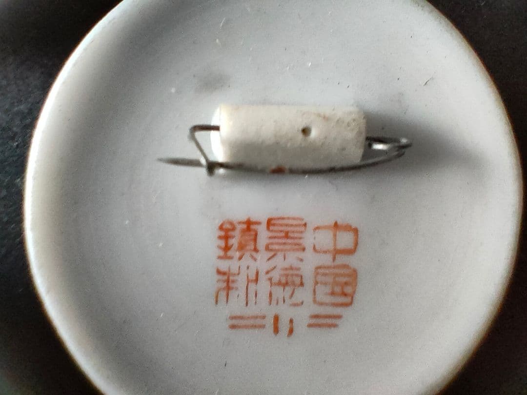 ●中国 文化大革命 陶器製 毛沢東バッジ 13個セット 当時物 記念章