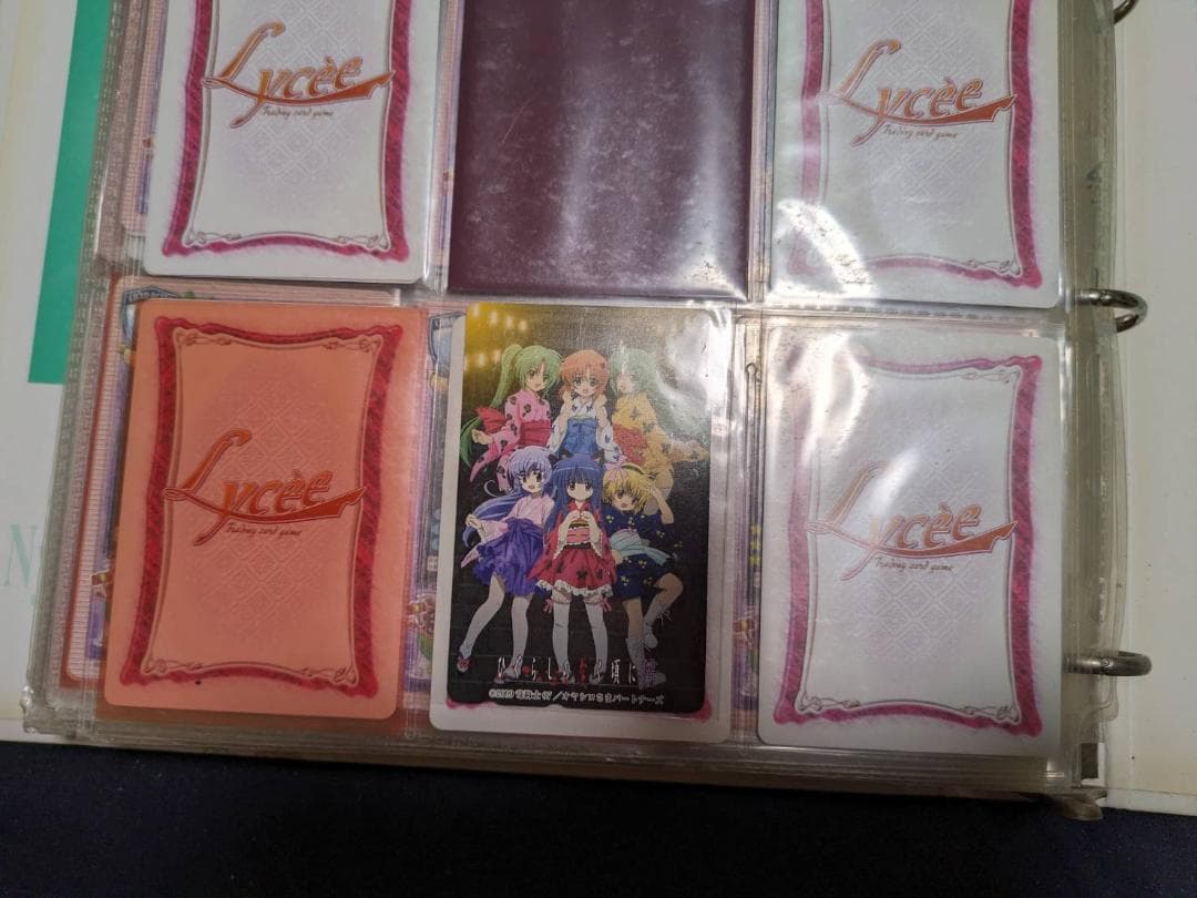 旧Lycee リセ　ひぐらしコレクション