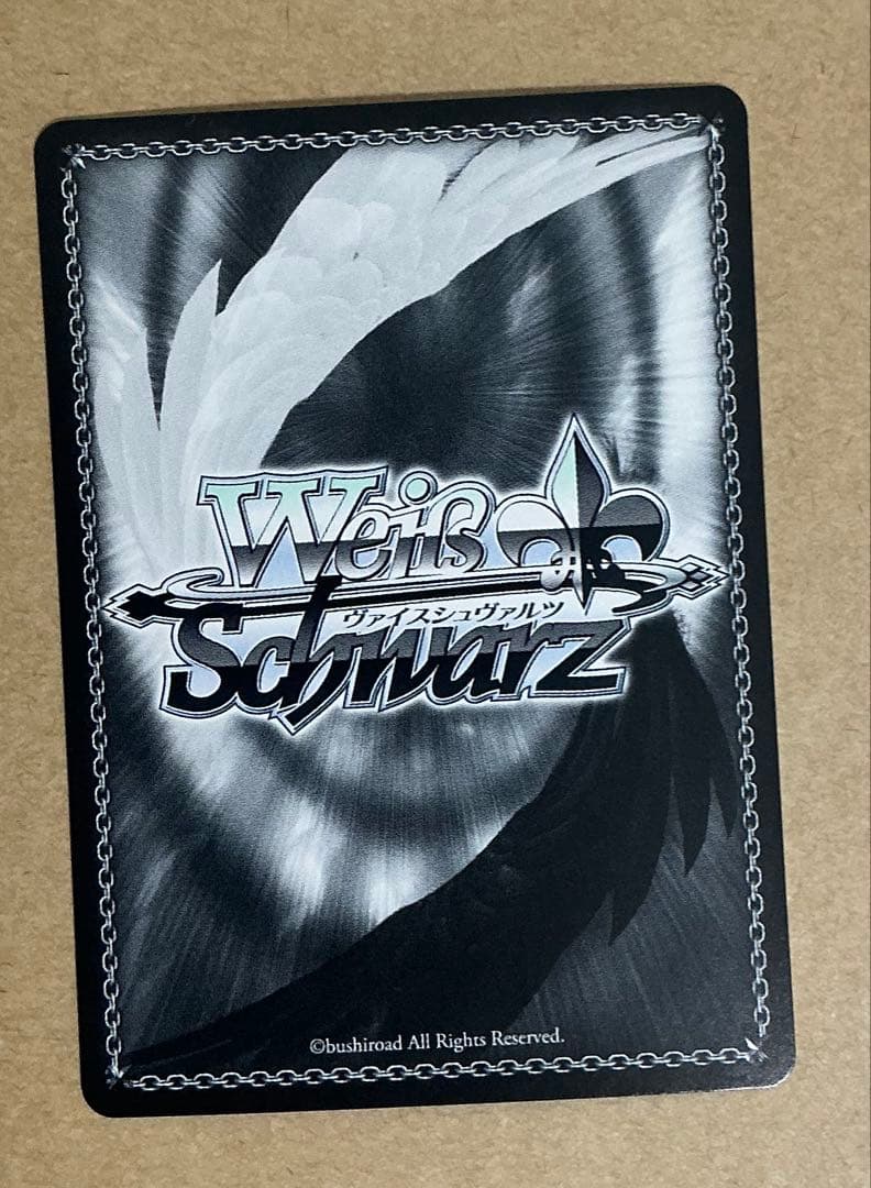 ヴァイスシュヴァルツ　アズールレーン　マンチェスター　サイン