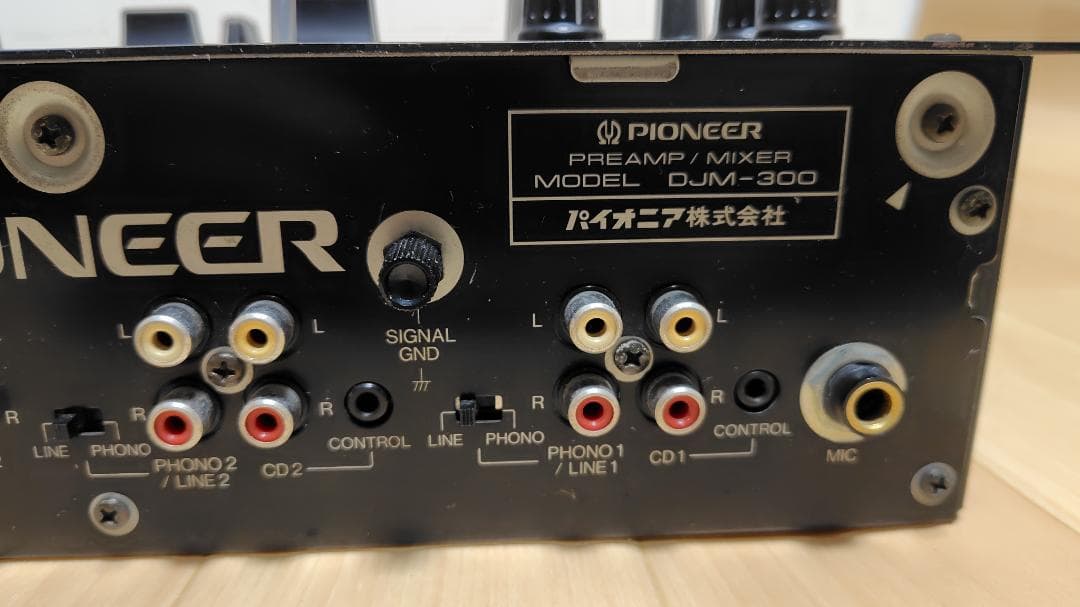 【PIONEER】DJミキサー DJM-300